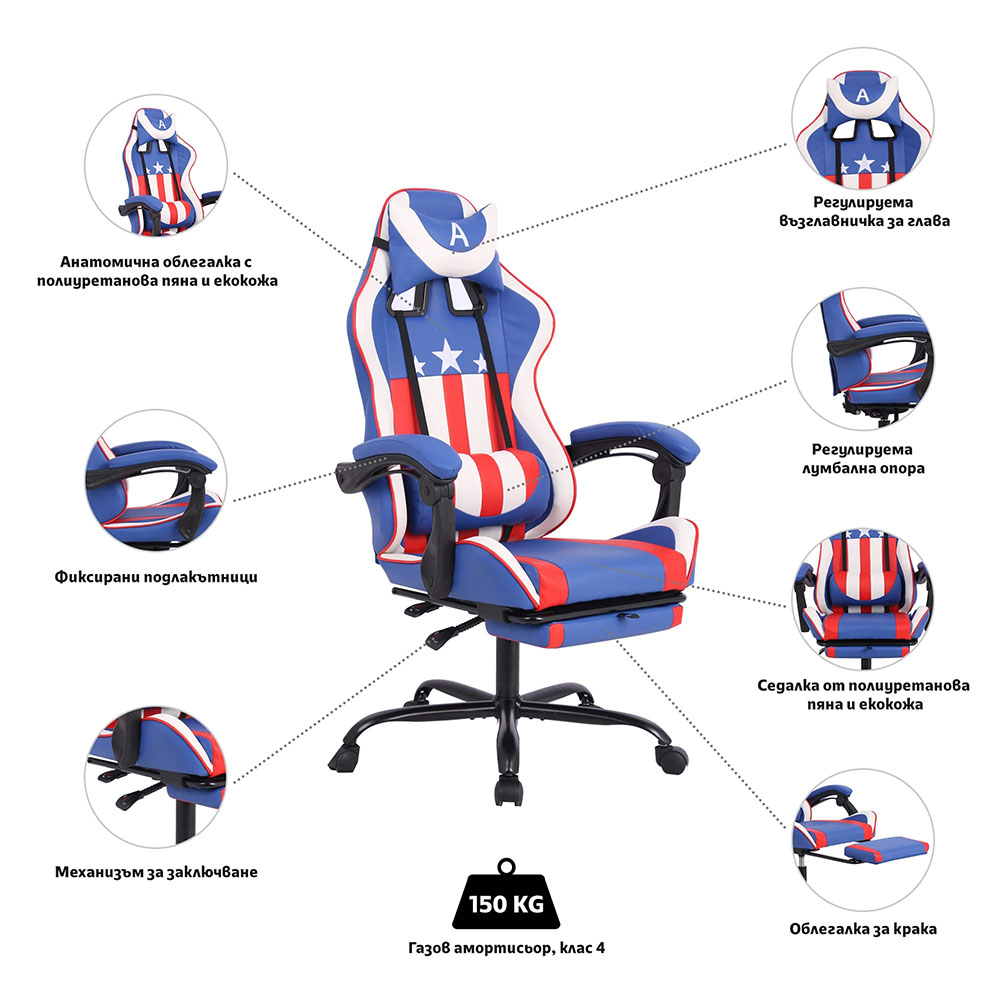 Геймърски стол RFG Max Game син-бял